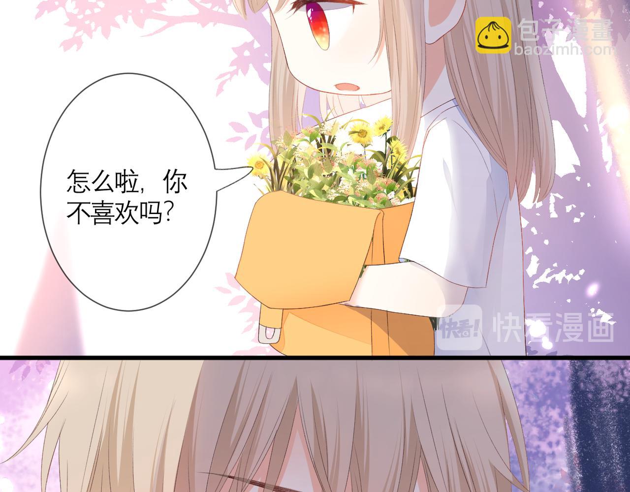 番外 初见小十（下）(1/2)-第42话