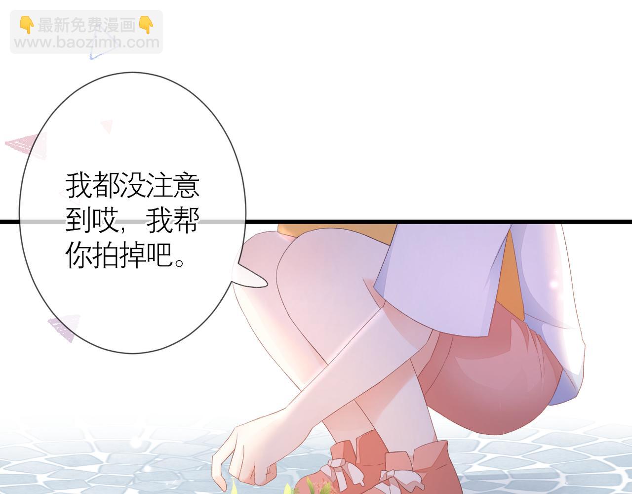 番外 初见小十（下）(1/2)-第42话