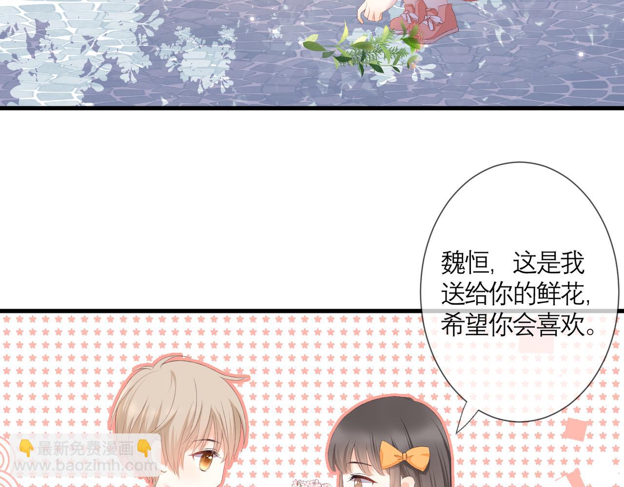 番外 初见小十（下）(1/2)-第42话