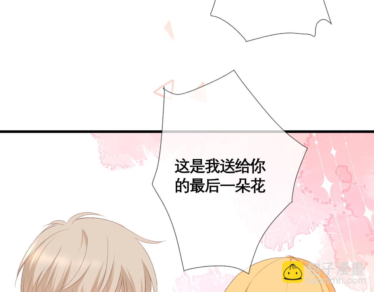 番外 初见小十（下）(1/2)-第42话