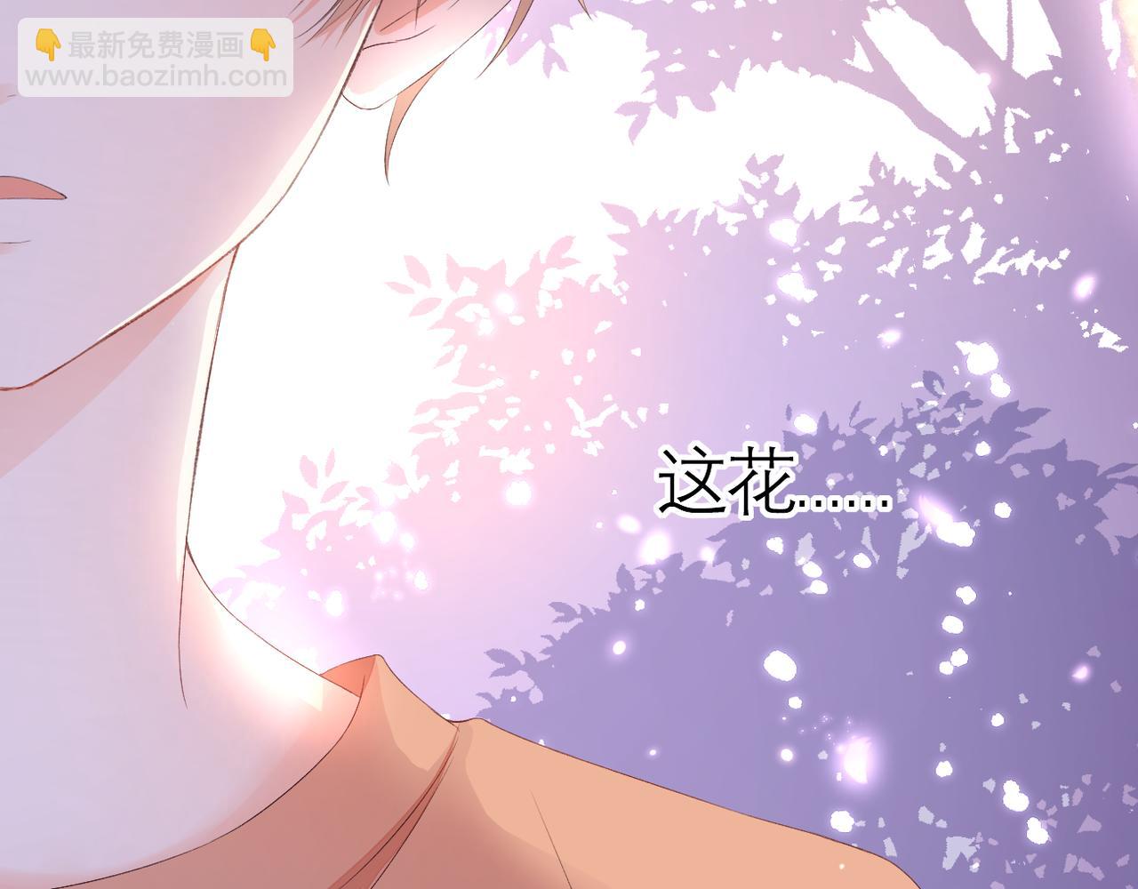 番外 初见小十（下）(1/2)-第42话