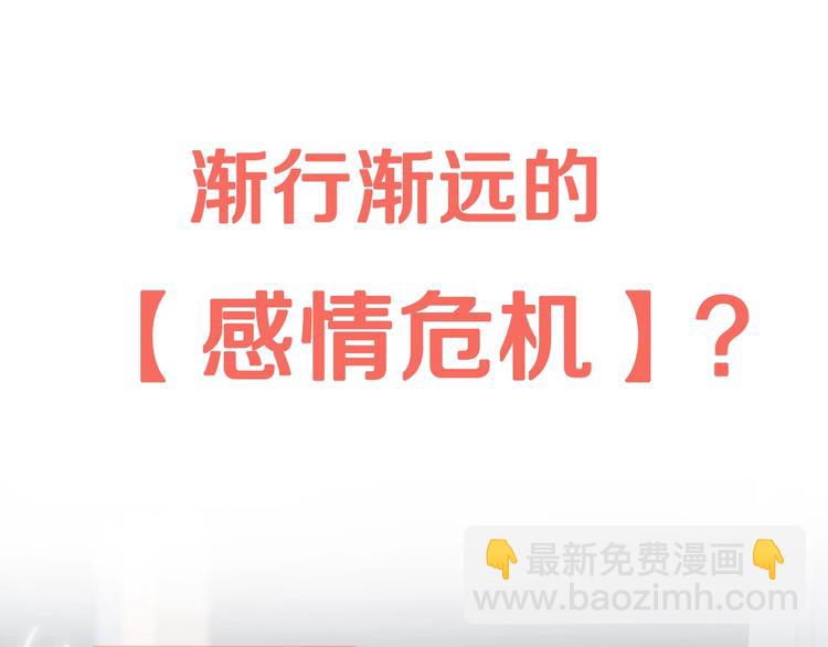 精彩爆点提前看！-第44话