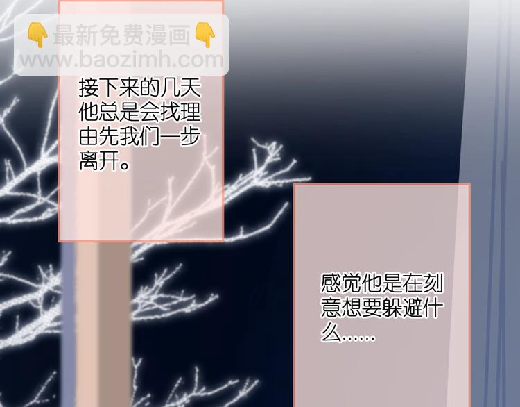 精彩爆点提前看！-第44话