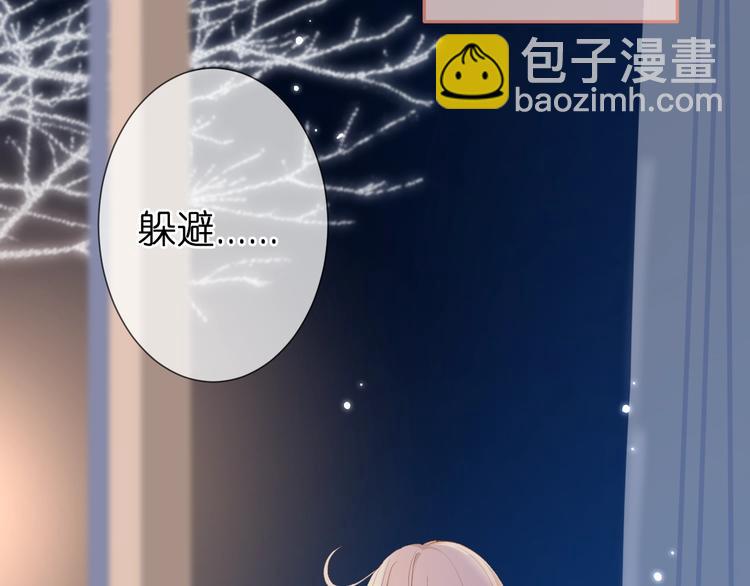 精彩爆点提前看！-第44话