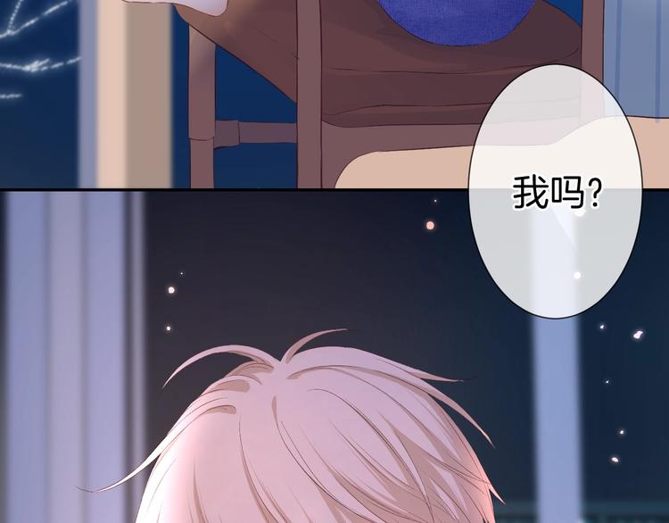 精彩爆点提前看！-第44话