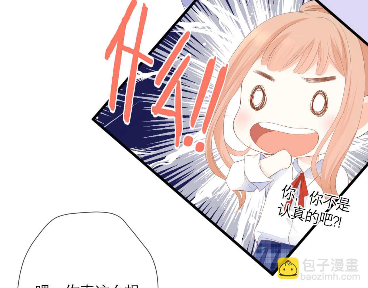 第42话 刻意躲避(1/2)-第46话