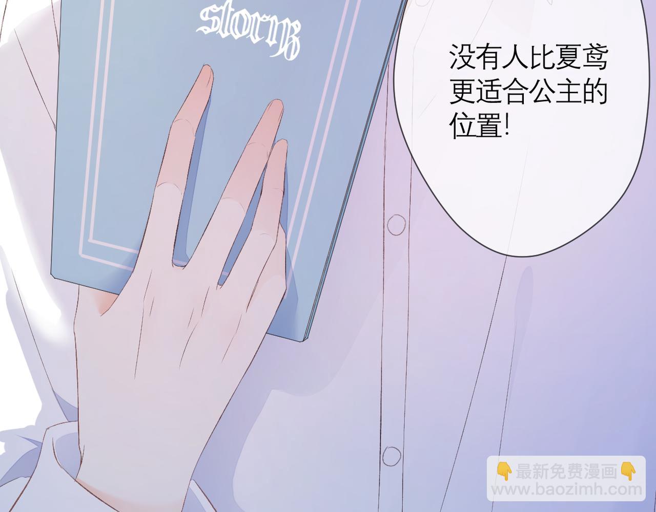 第42话 刻意躲避(1/2)-第46话