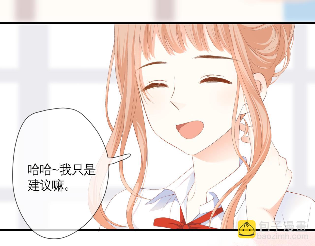 第42话 刻意躲避(1/2)-第46话