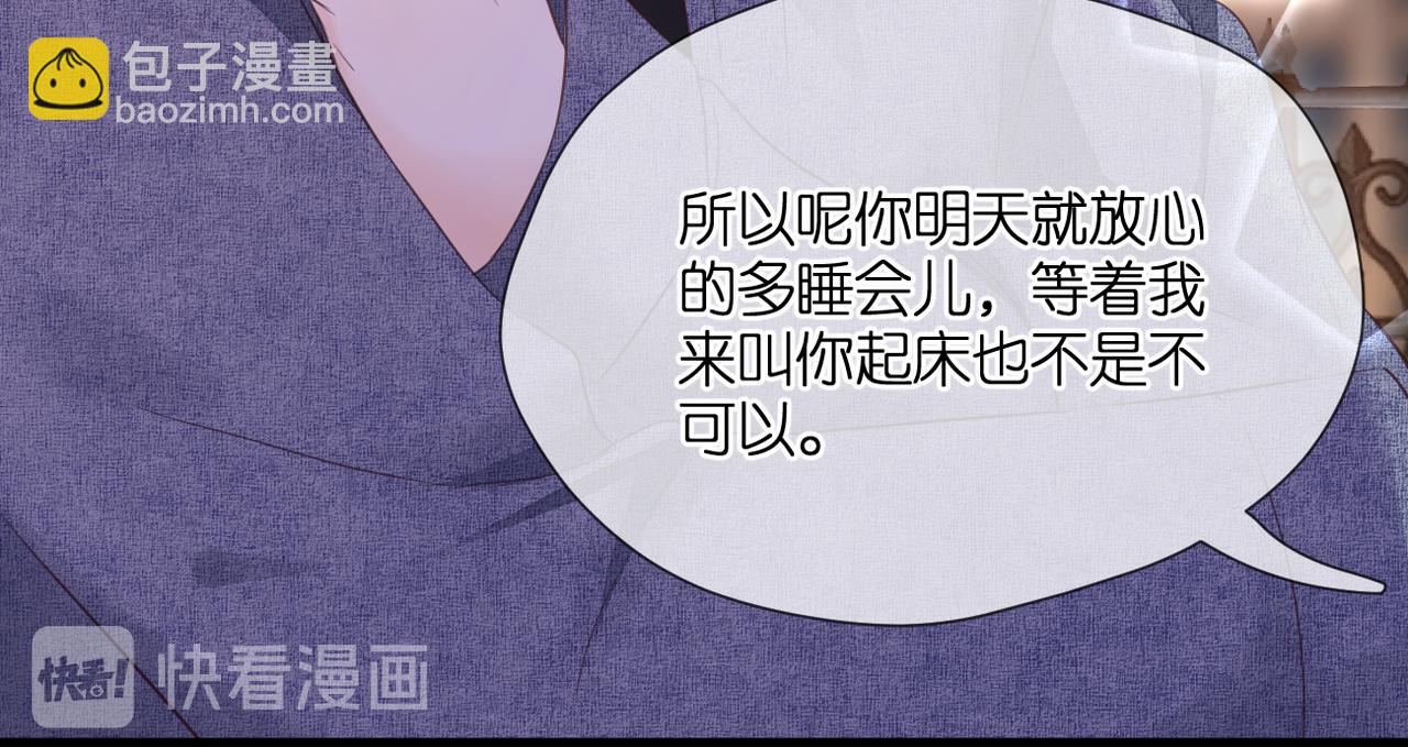 第44话 礼物(1/3)-第48话