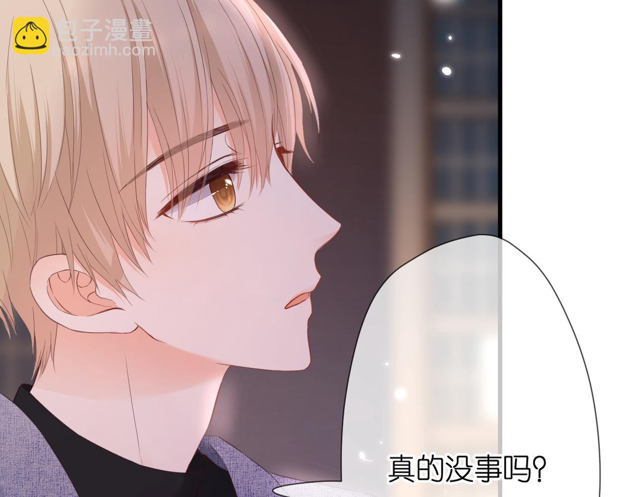 第44话 礼物(1/3)-第48话