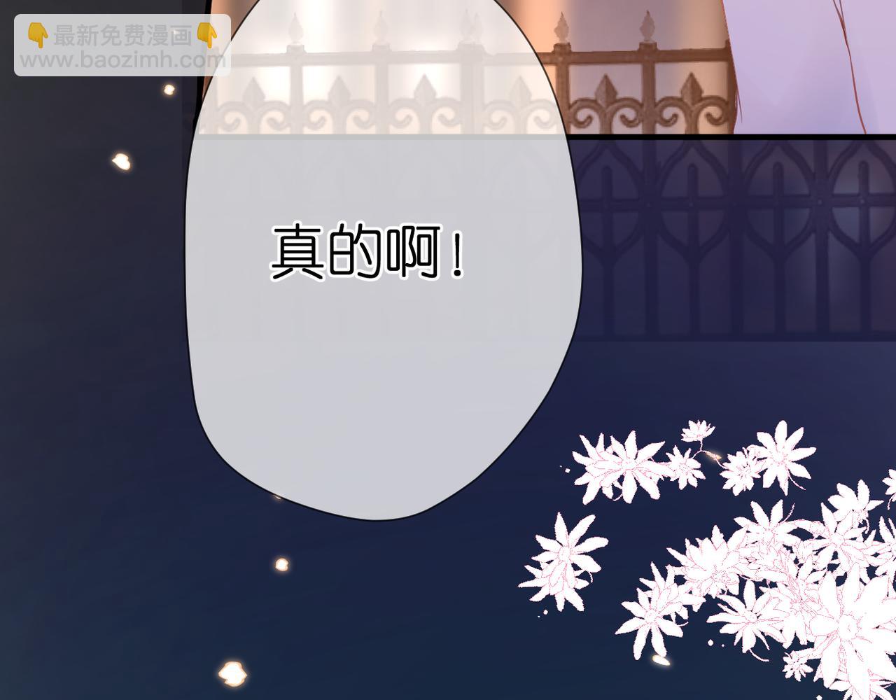 第44话 礼物(1/3)-第48话