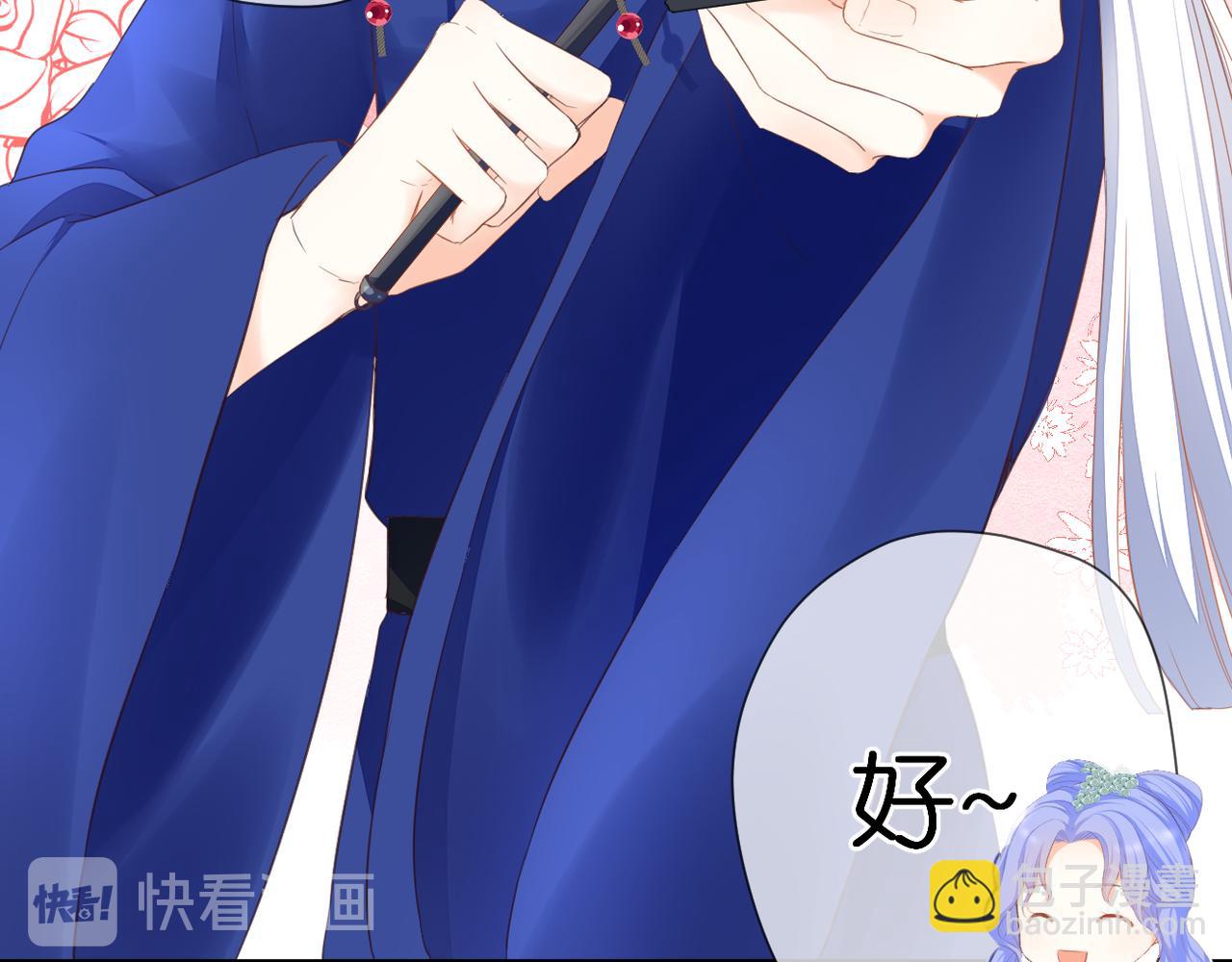 第44话 礼物(1/3)-第48话