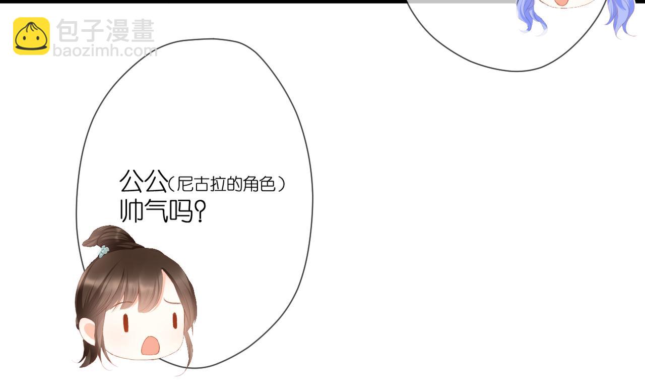 第44话 礼物(1/3)-第48话