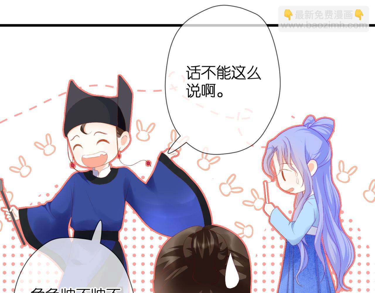 第44话 礼物(1/3)-第48话