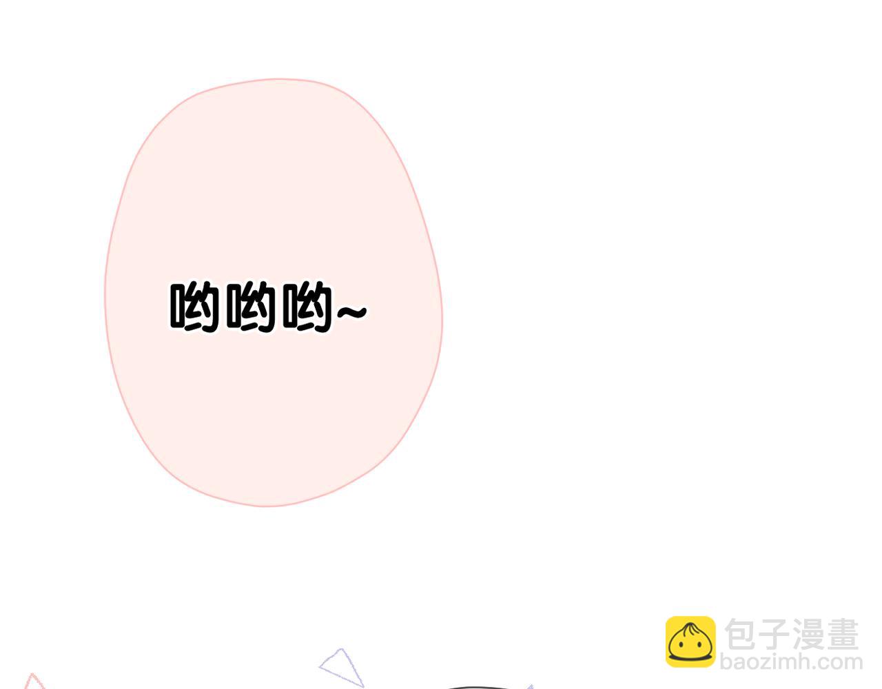 第44话 礼物(1/3)-第48话