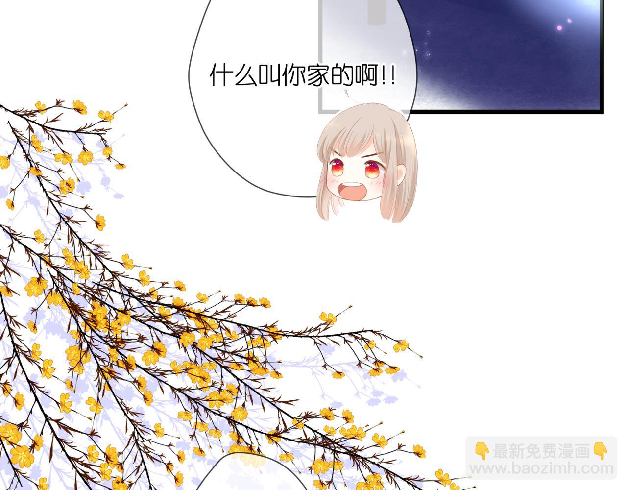 第44话 礼物(1/3)-第48话
