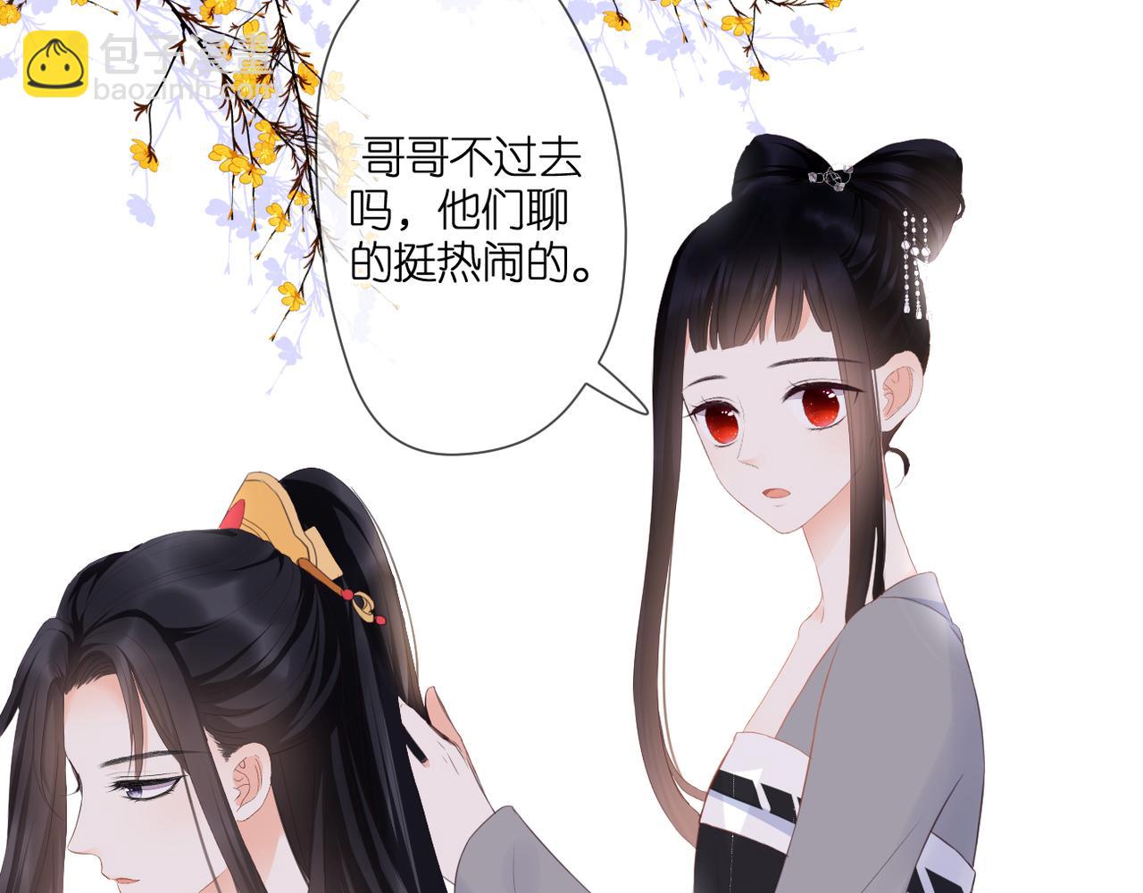 第44话 礼物(1/3)-第48话