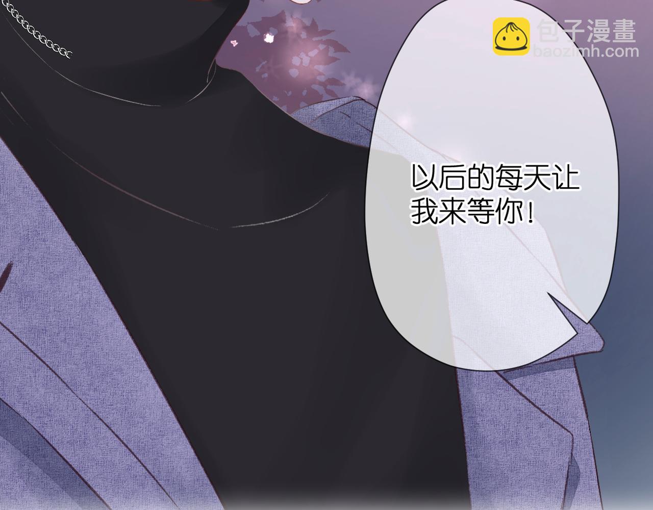 第44话 礼物(1/3)-第48话