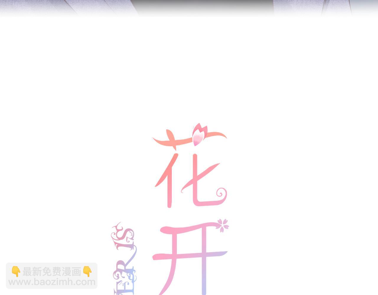 第44话 礼物(1/3)-第48话