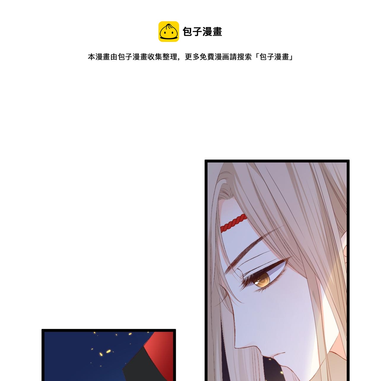 第46话 我们之间(1/2)-第50话