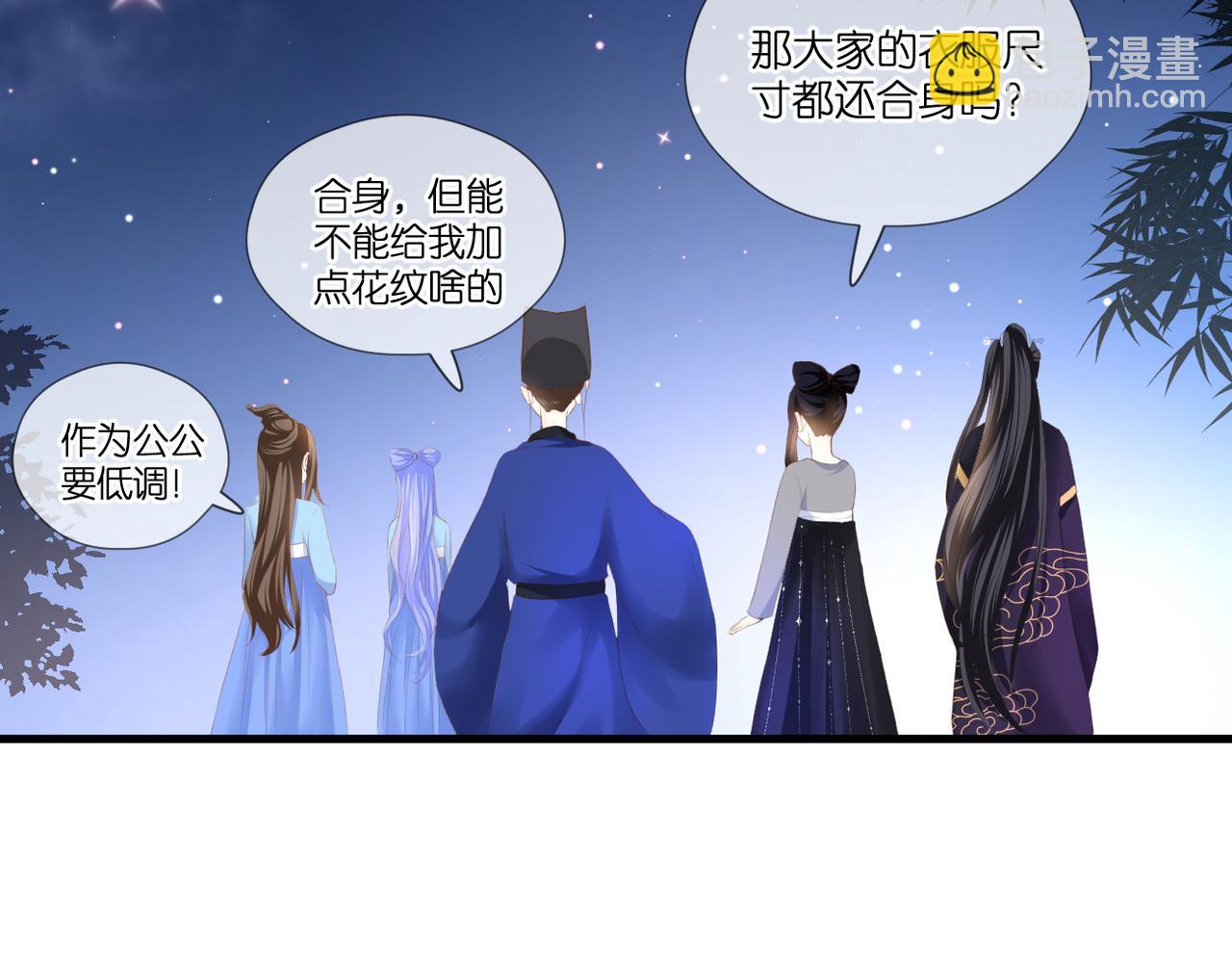 第46话 我们之间(1/2)-第50话