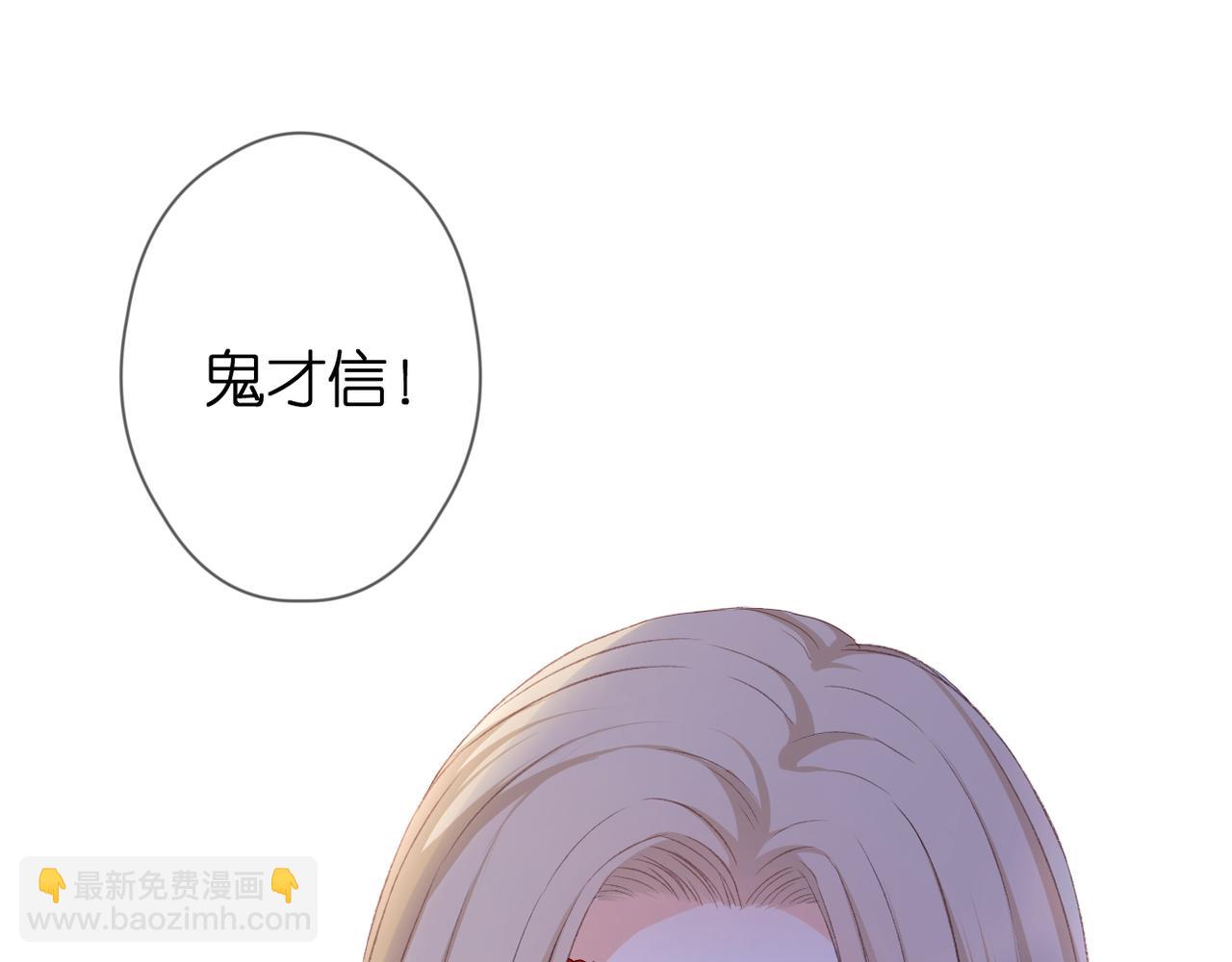 第46话 我们之间(1/2)-第50话