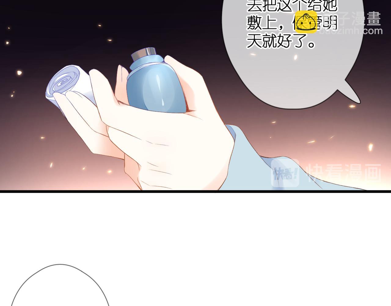 第46话 我们之间(1/2)-第50话