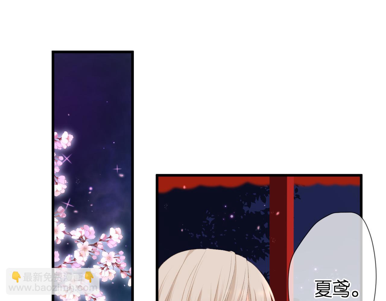 第46话 我们之间(1/2)-第50话