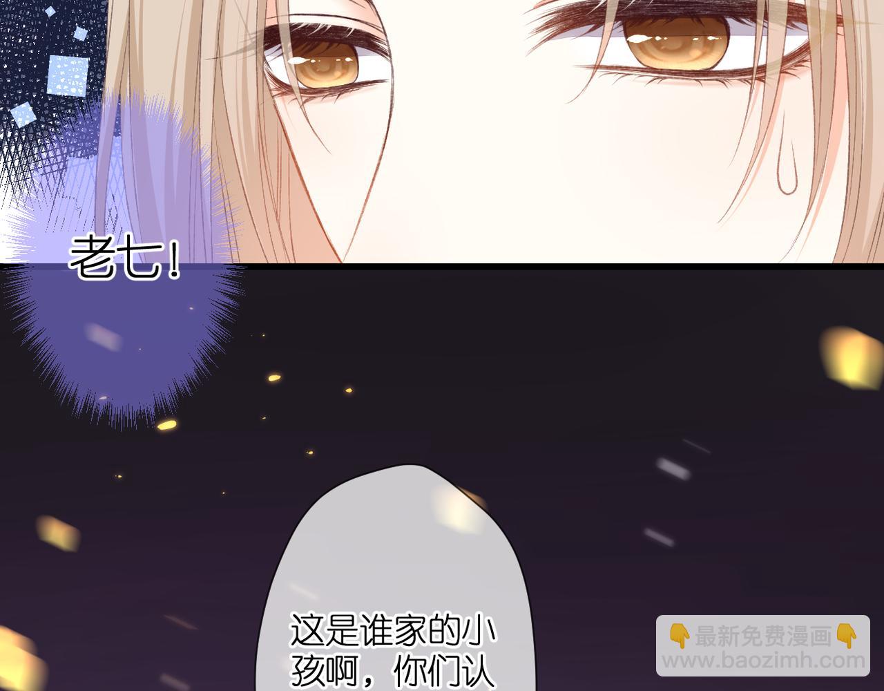 第46话 我们之间(1/2)-第50话