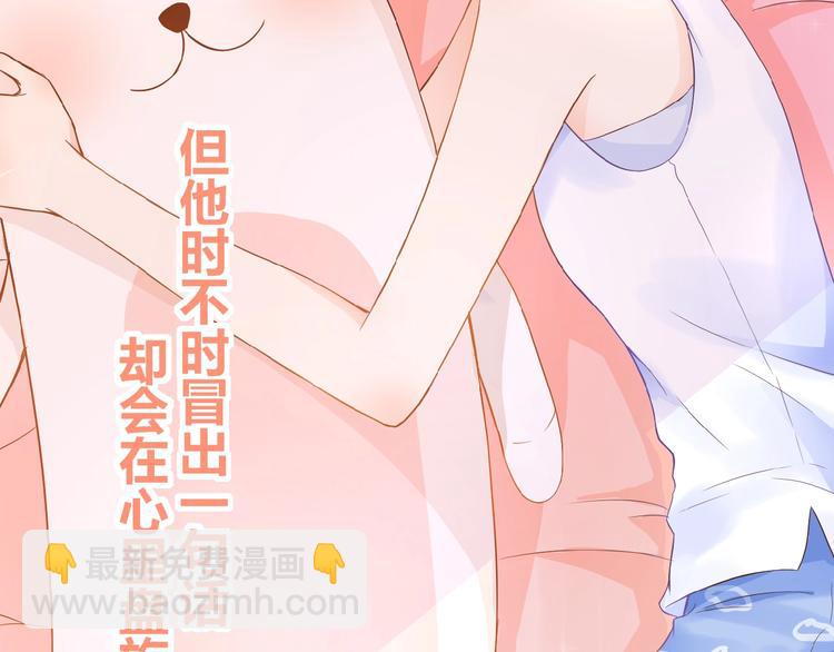 第5话 青梅竹马(1/3)-第6话