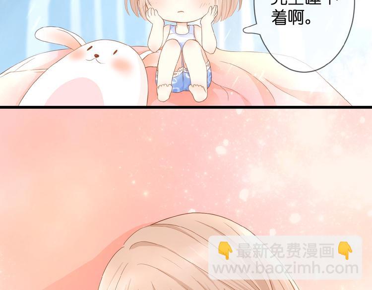 第5话 青梅竹马(1/3)-第6话