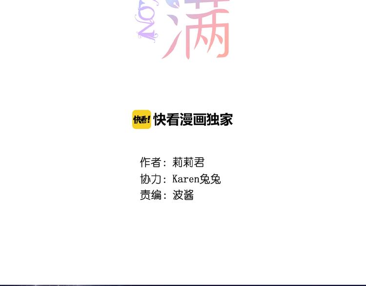 第5话 青梅竹马(1/3)-第6话