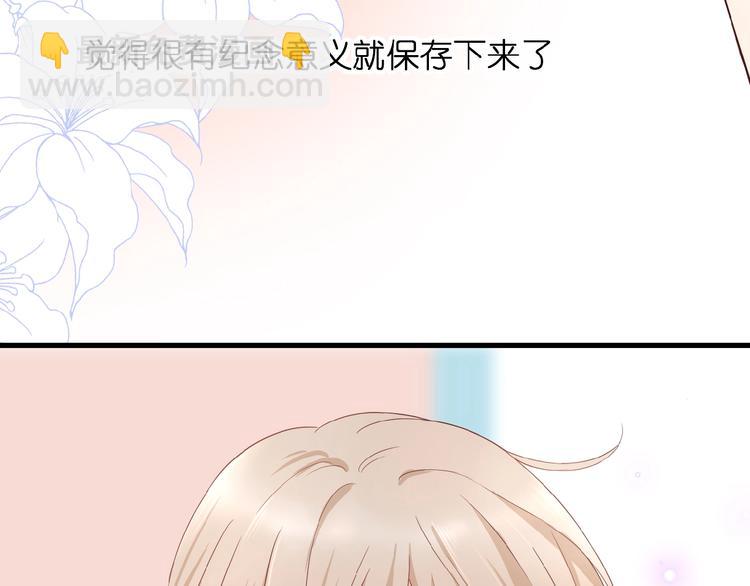 第5话 青梅竹马(1/3)-第6话