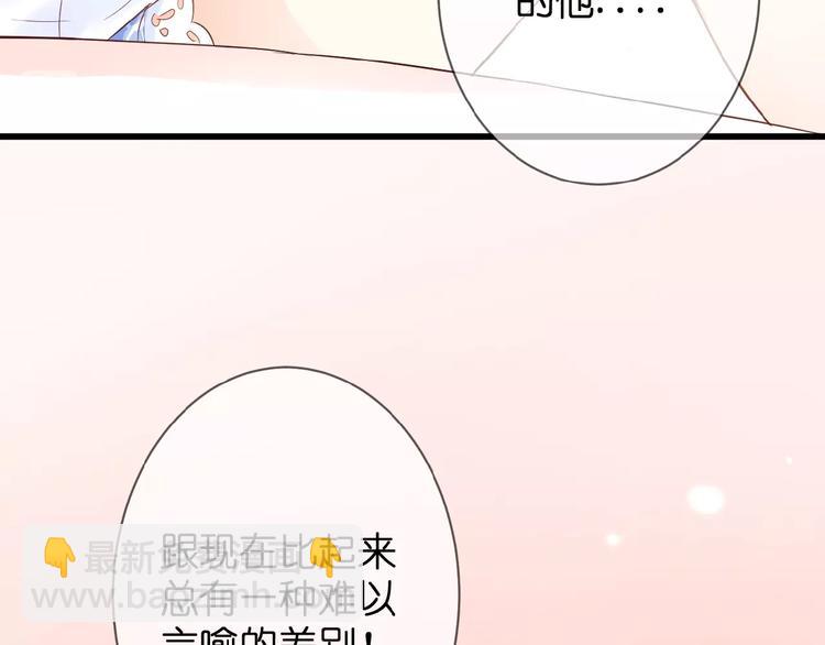 第5话 青梅竹马(1/3)-第6话