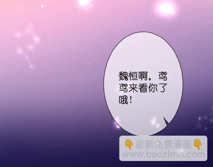 第5话 青梅竹马(1/3)-第6话