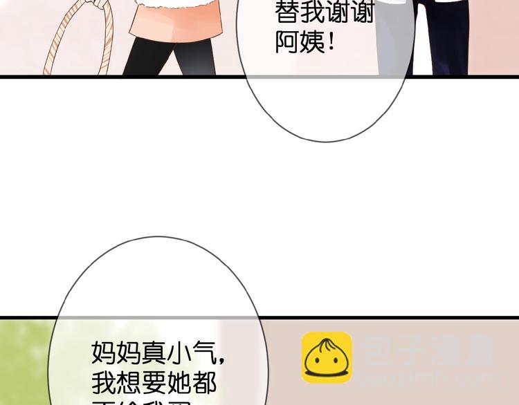 第5话 青梅竹马(1/3)-第6话
