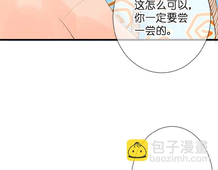 第5话 青梅竹马(1/3)-第6话