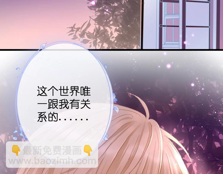 第5话 青梅竹马(1/3)-第6话