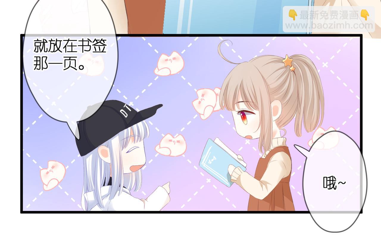 第48话 小七的阴谋(1/2)-第52话