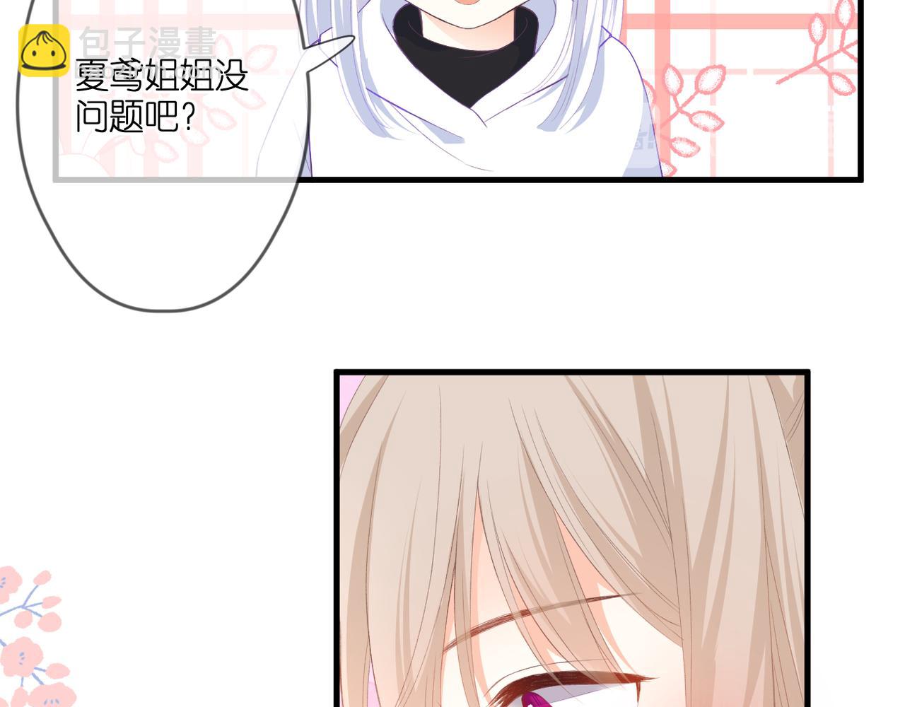 第48话 小七的阴谋(1/2)-第52话