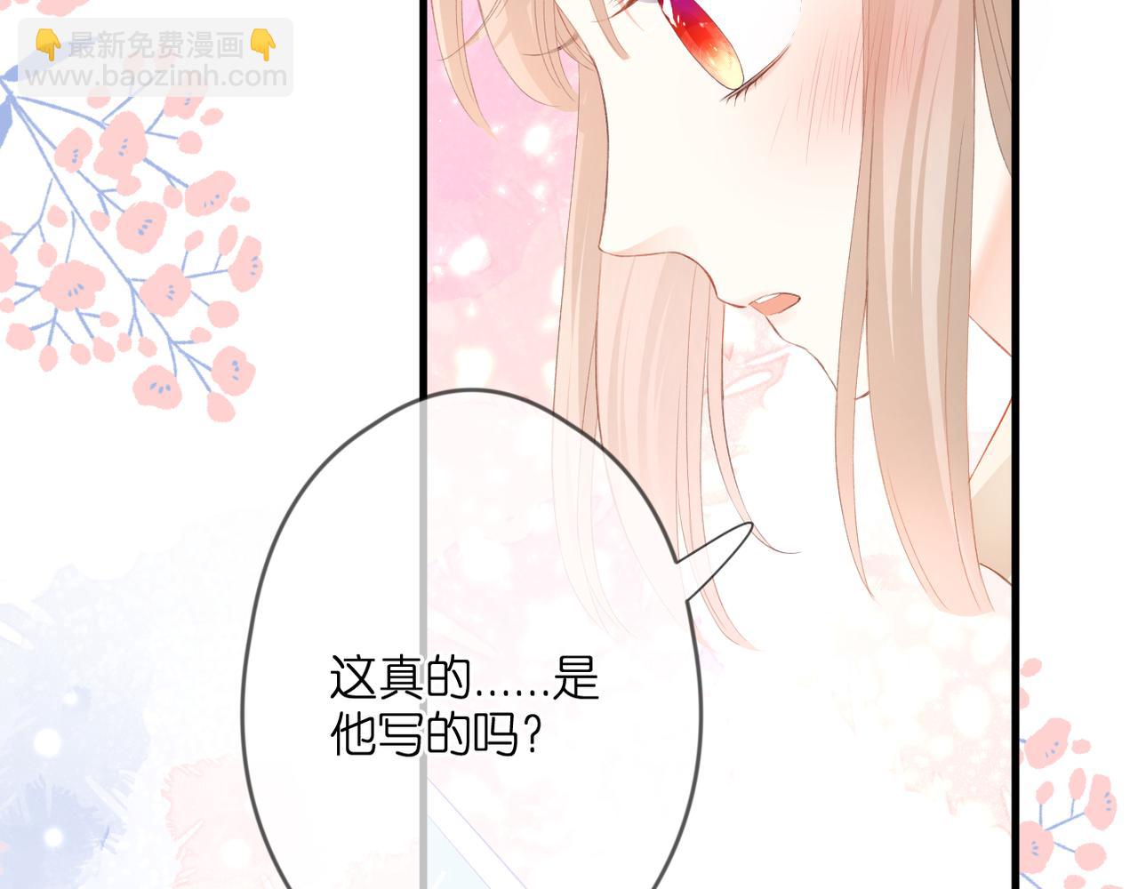 第48话 小七的阴谋(1/2)-第52话