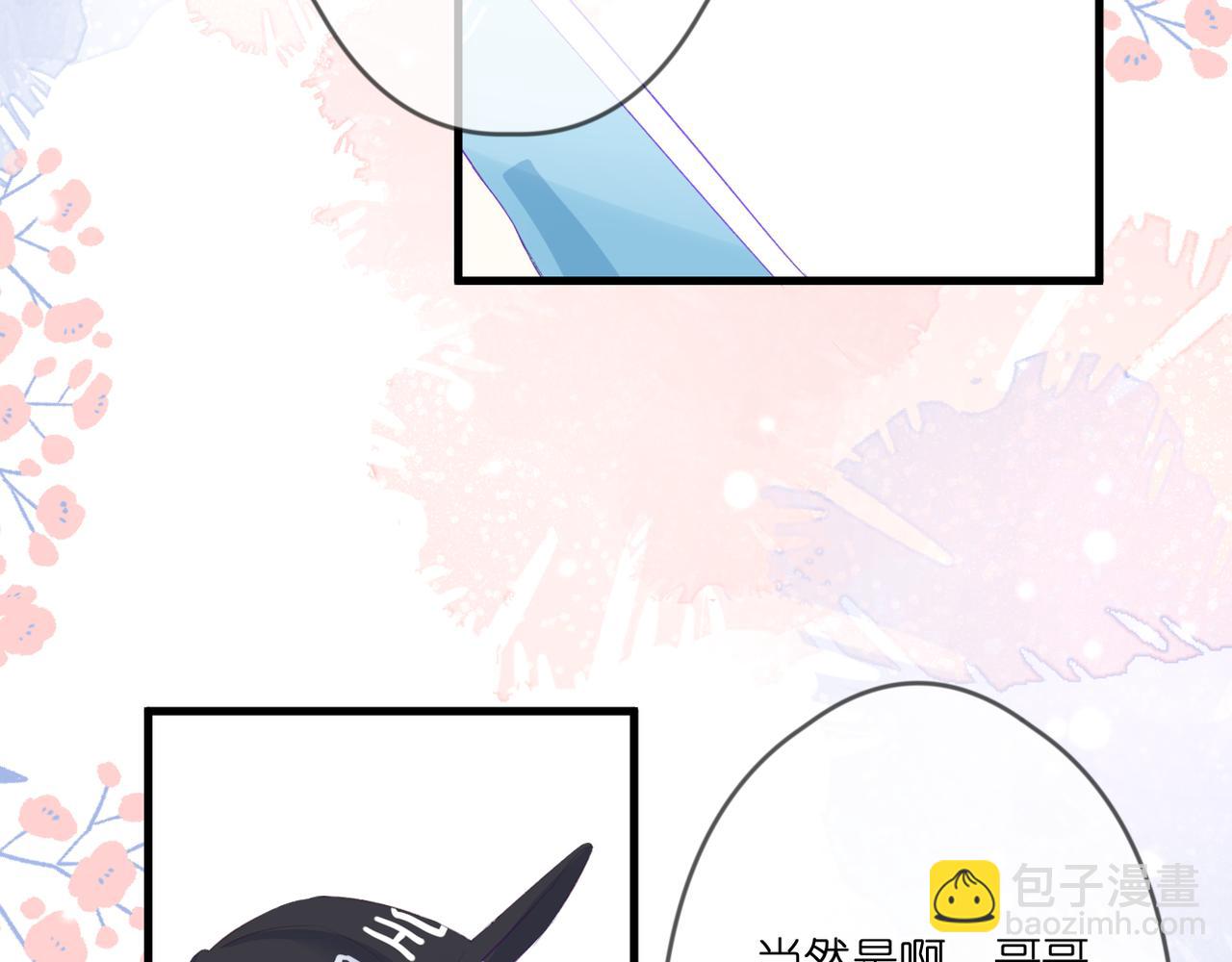 第48话 小七的阴谋(1/2)-第52话