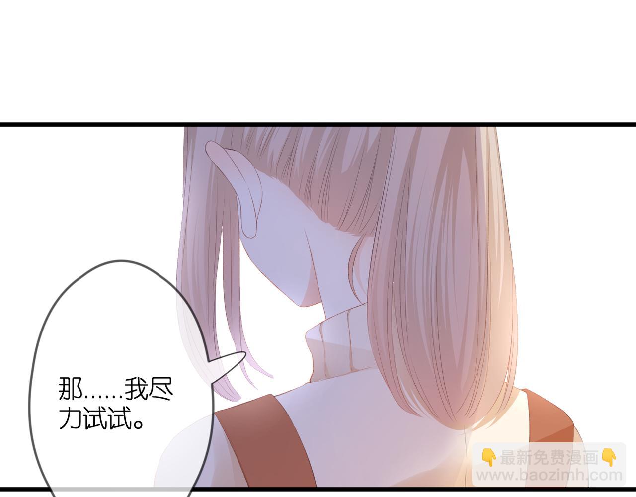 第48话 小七的阴谋(1/2)-第52话