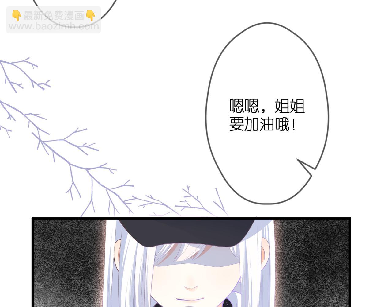 第48话 小七的阴谋(1/2)-第52话