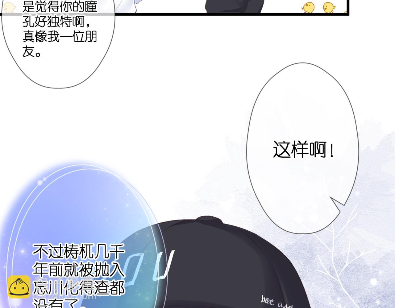 第48话 小七的阴谋(1/2)-第52话