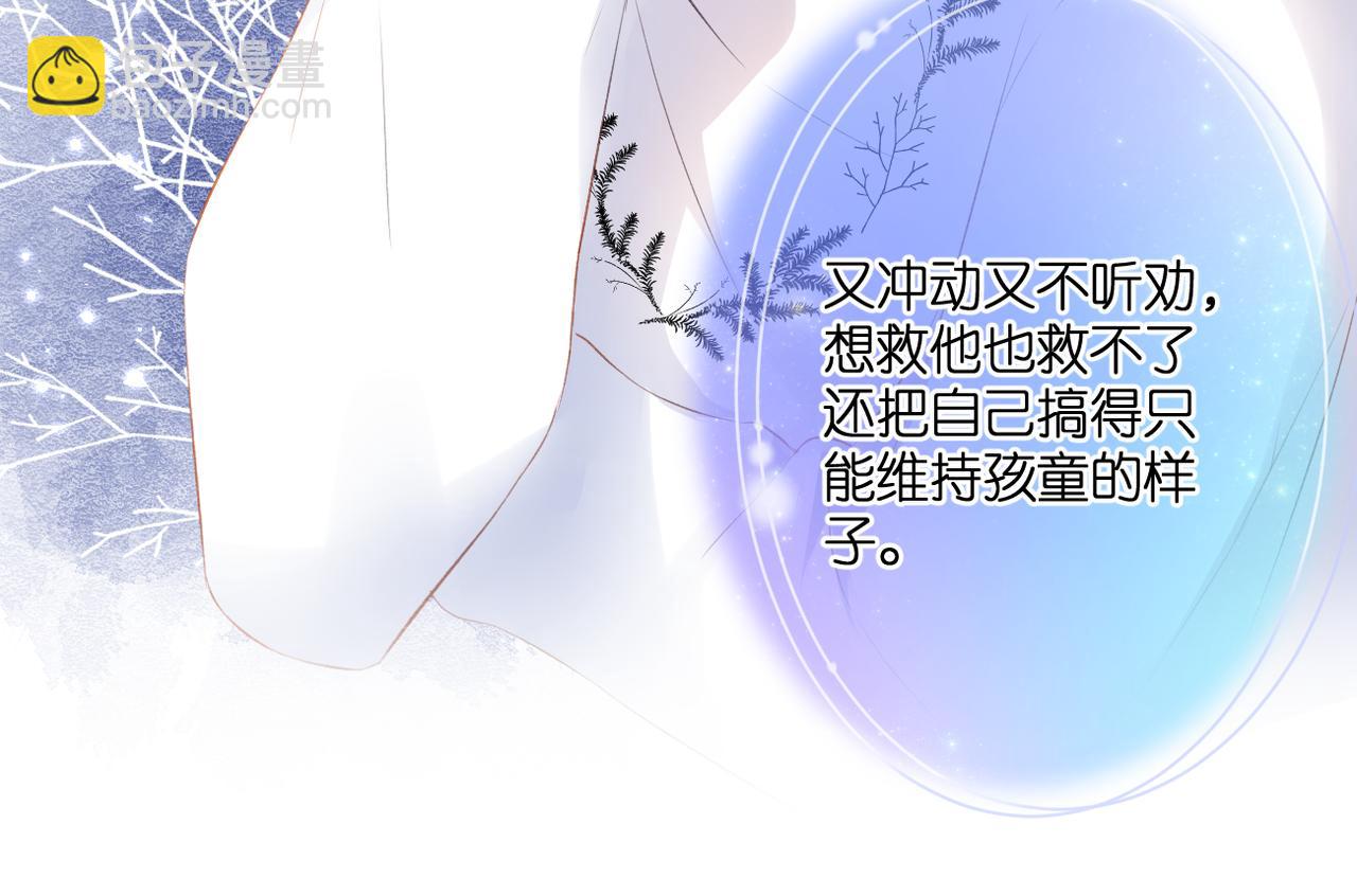 第48话 小七的阴谋(1/2)-第52话