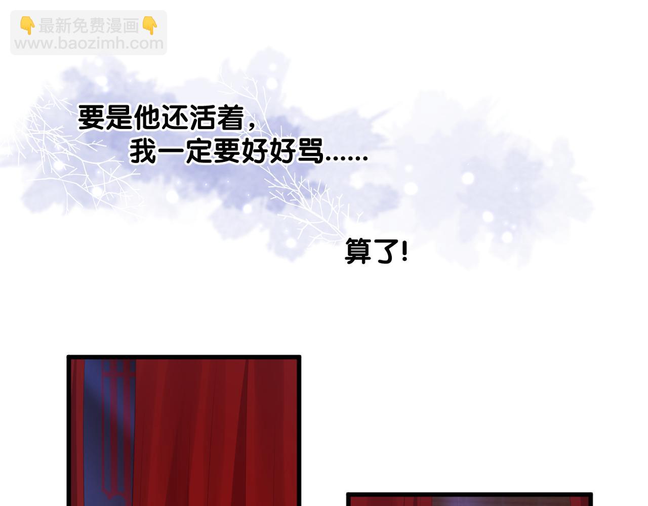 第48话 小七的阴谋(1/2)-第52话