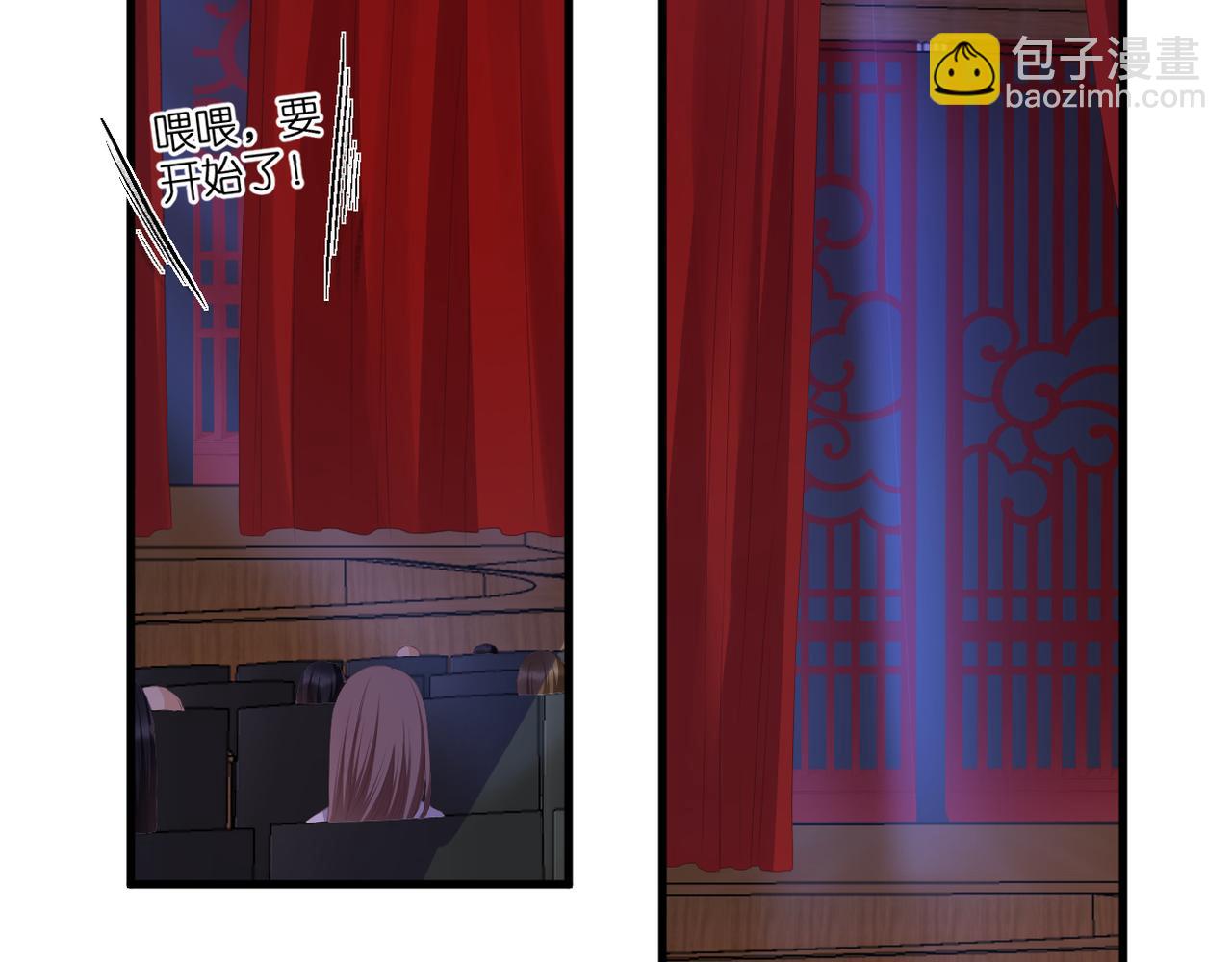 第48话 小七的阴谋(1/2)-第52话