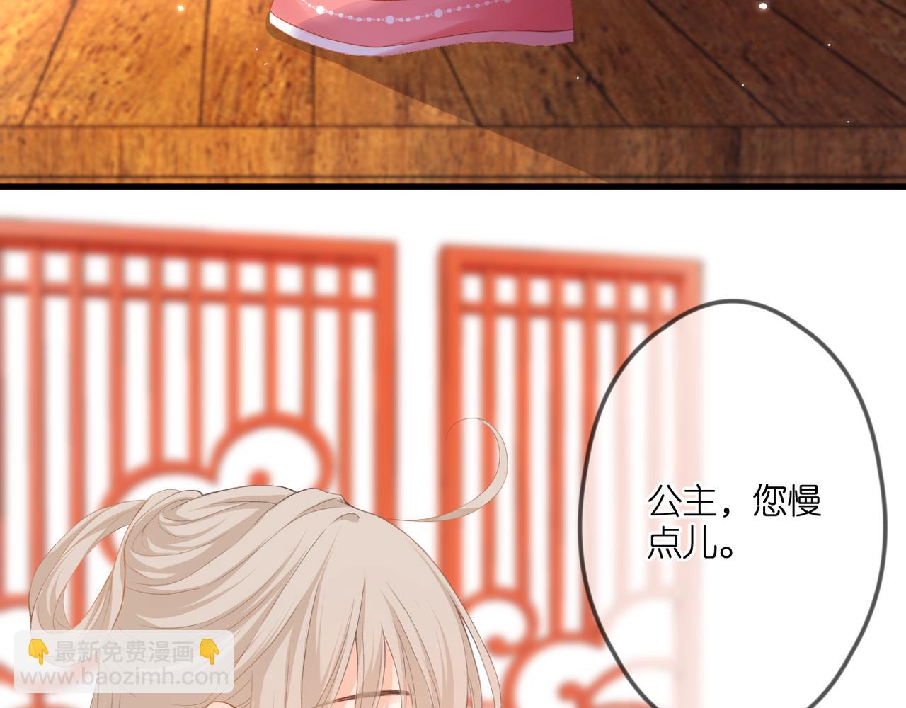 第48话 小七的阴谋(1/2)-第52话