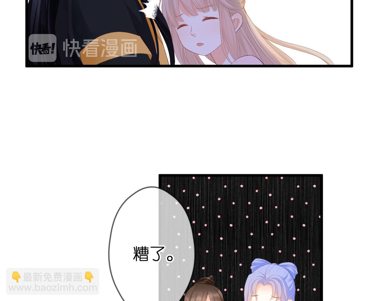 第48话 小七的阴谋(1/2)-第52话